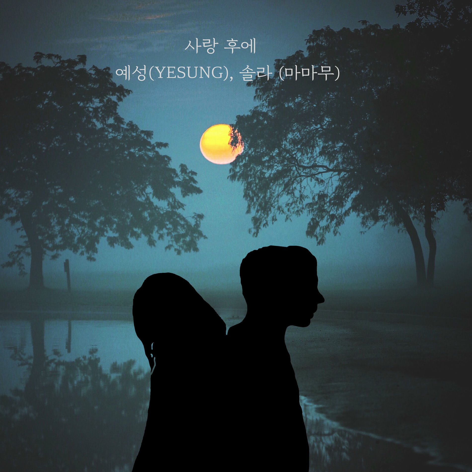 Yesung - Spring Falling - The 2nd Mini Album | Deezer