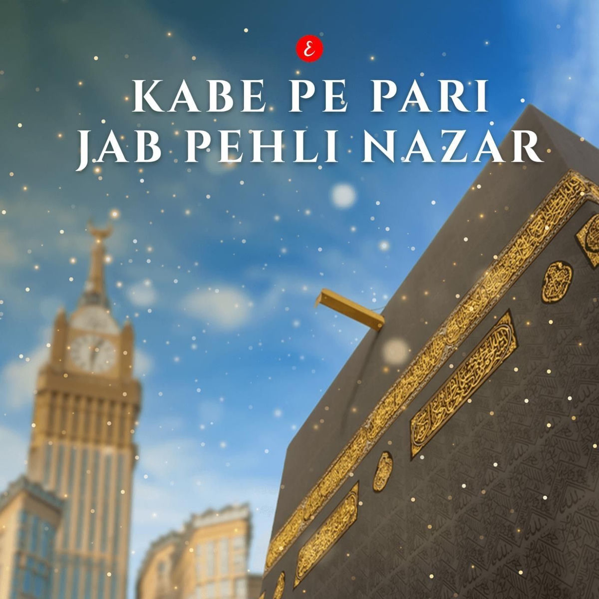Album cover of Kabe Pe Pari Jab Pehli Nazar