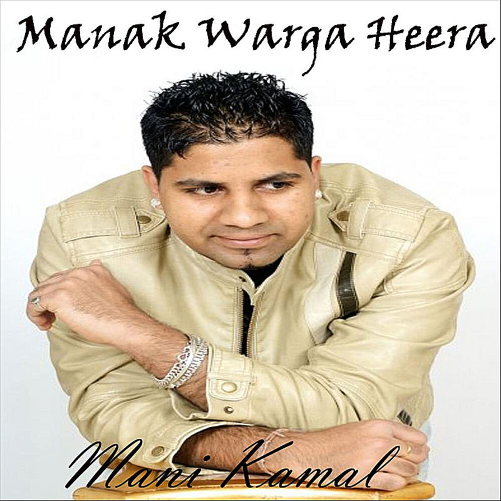 Picture of Manak Warga Heera