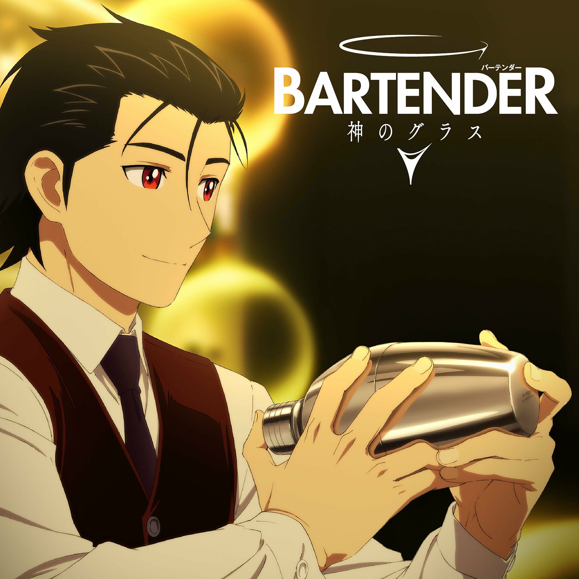 Album cover of BARTENDER Glass of God (Music from the Original TV Series)