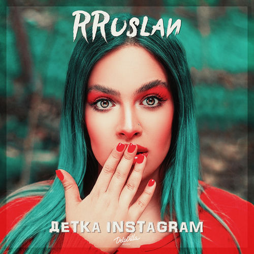 Детка Instagram