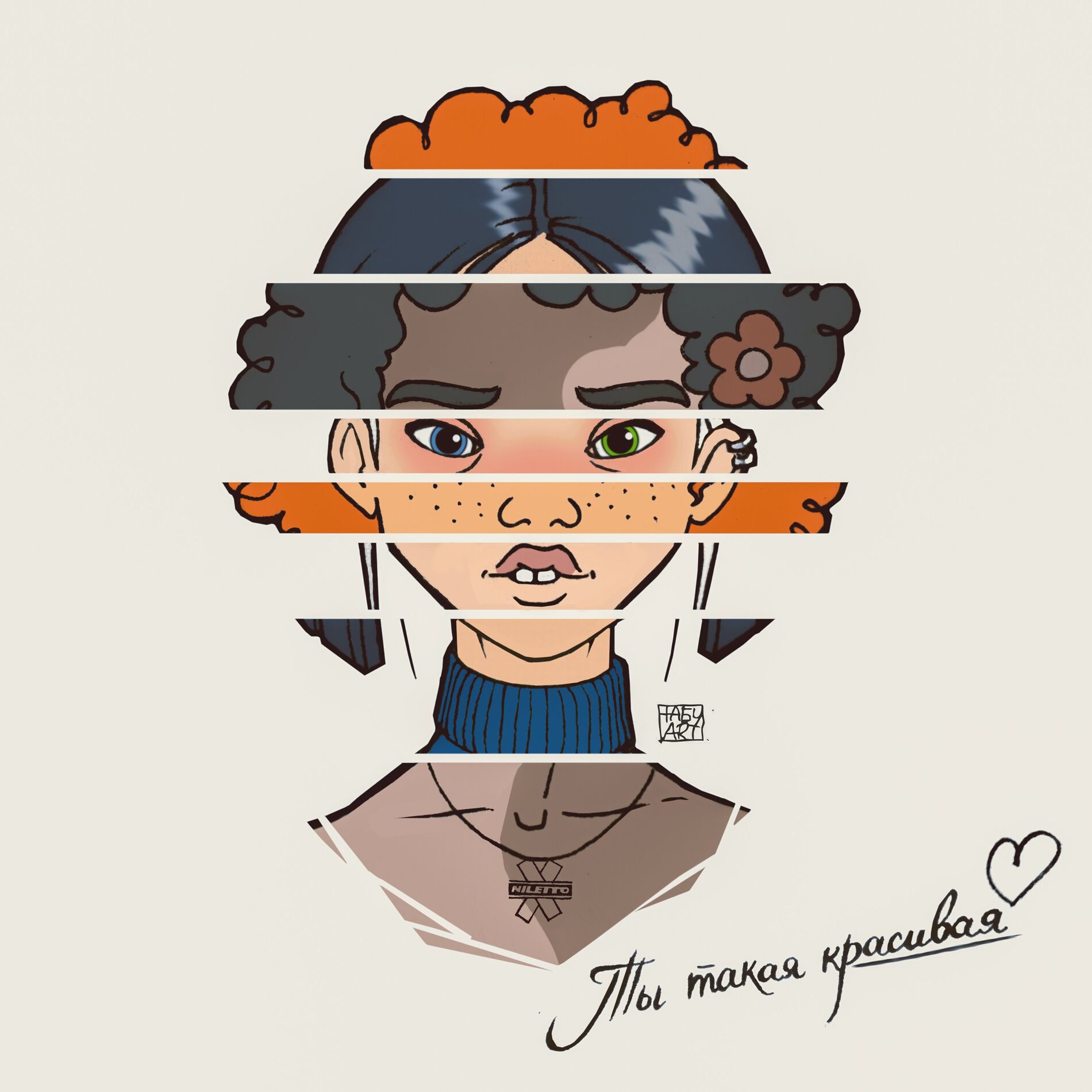Album cover of Ты такая красивая