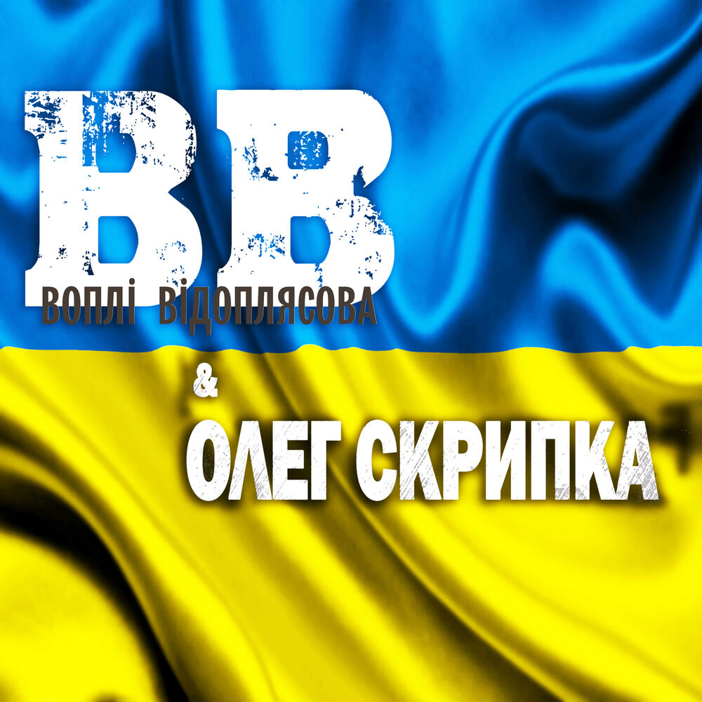 Picture of З Днем незалежності, країно!