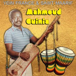 Cover of Allah ya so