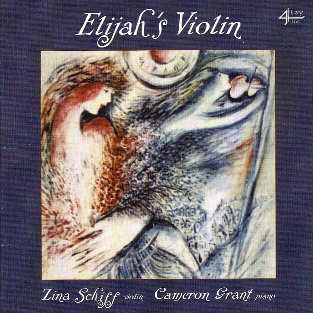 Picture of Elijah's Violin