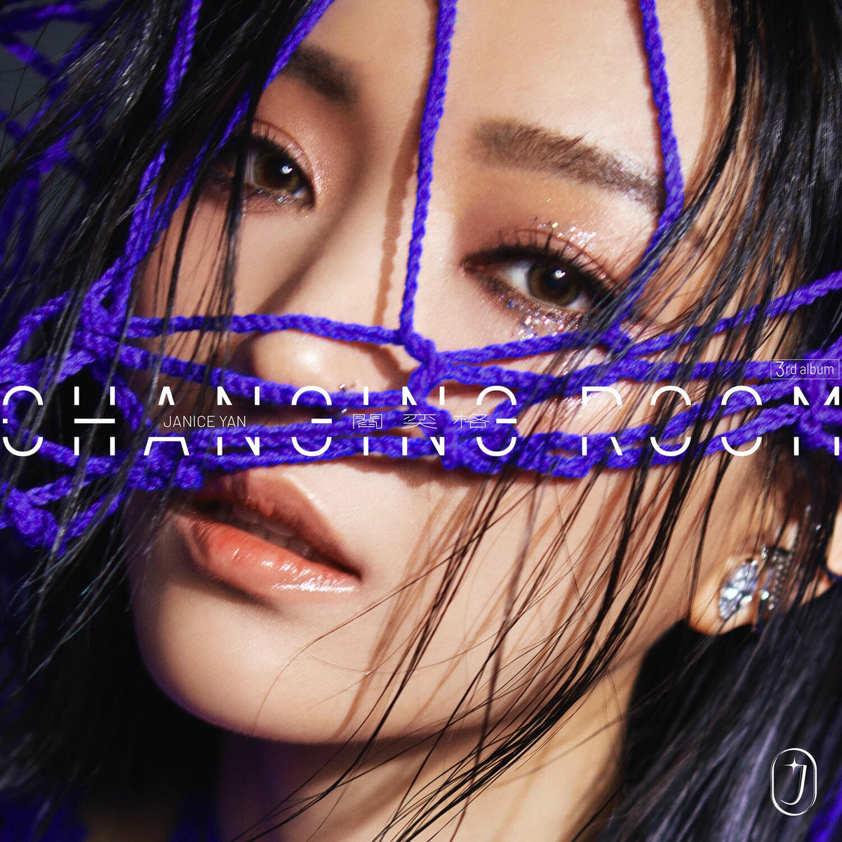 【R&B】Janice Janice R B | eBay