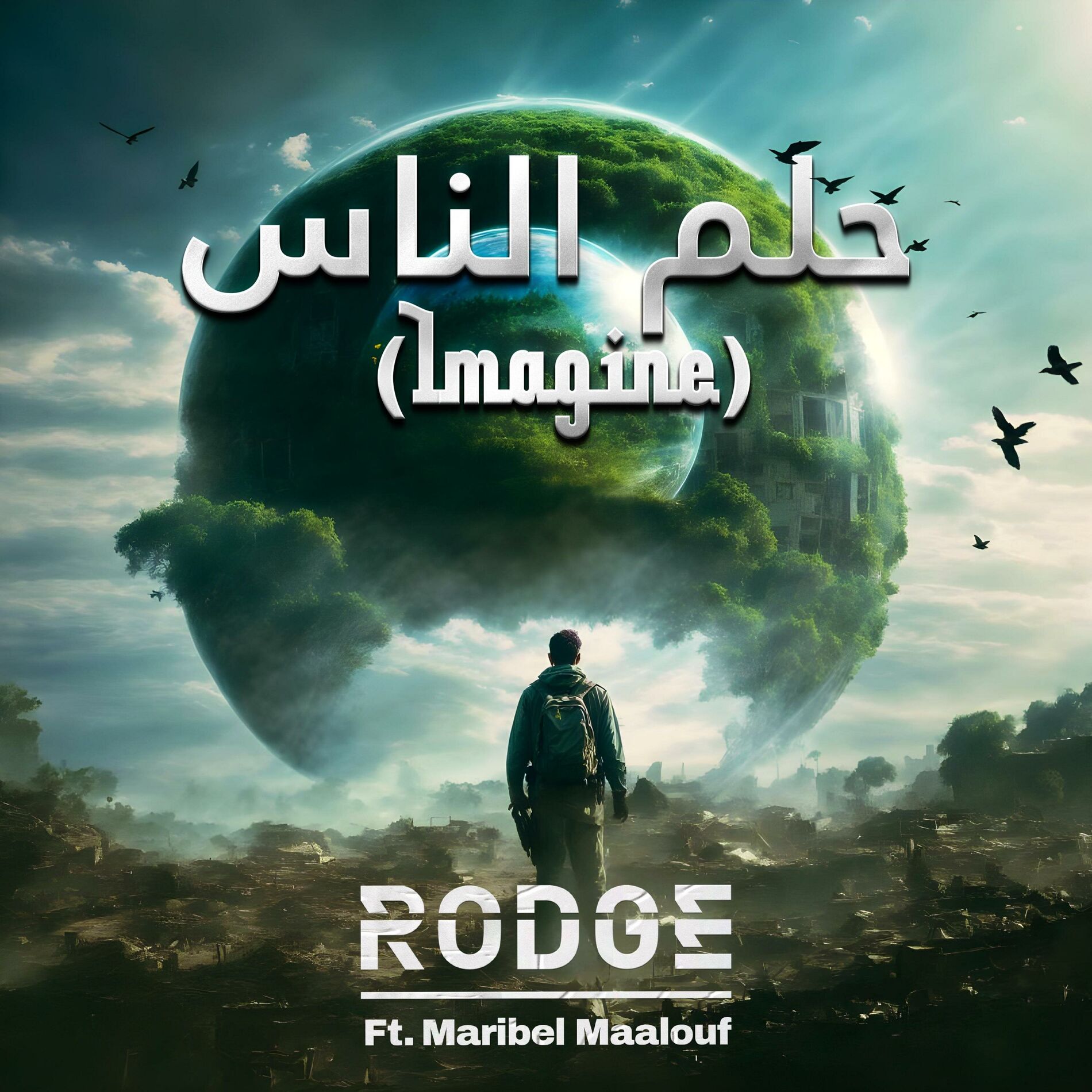 Album cover of Imagine (feat. Maribel Maalouf)