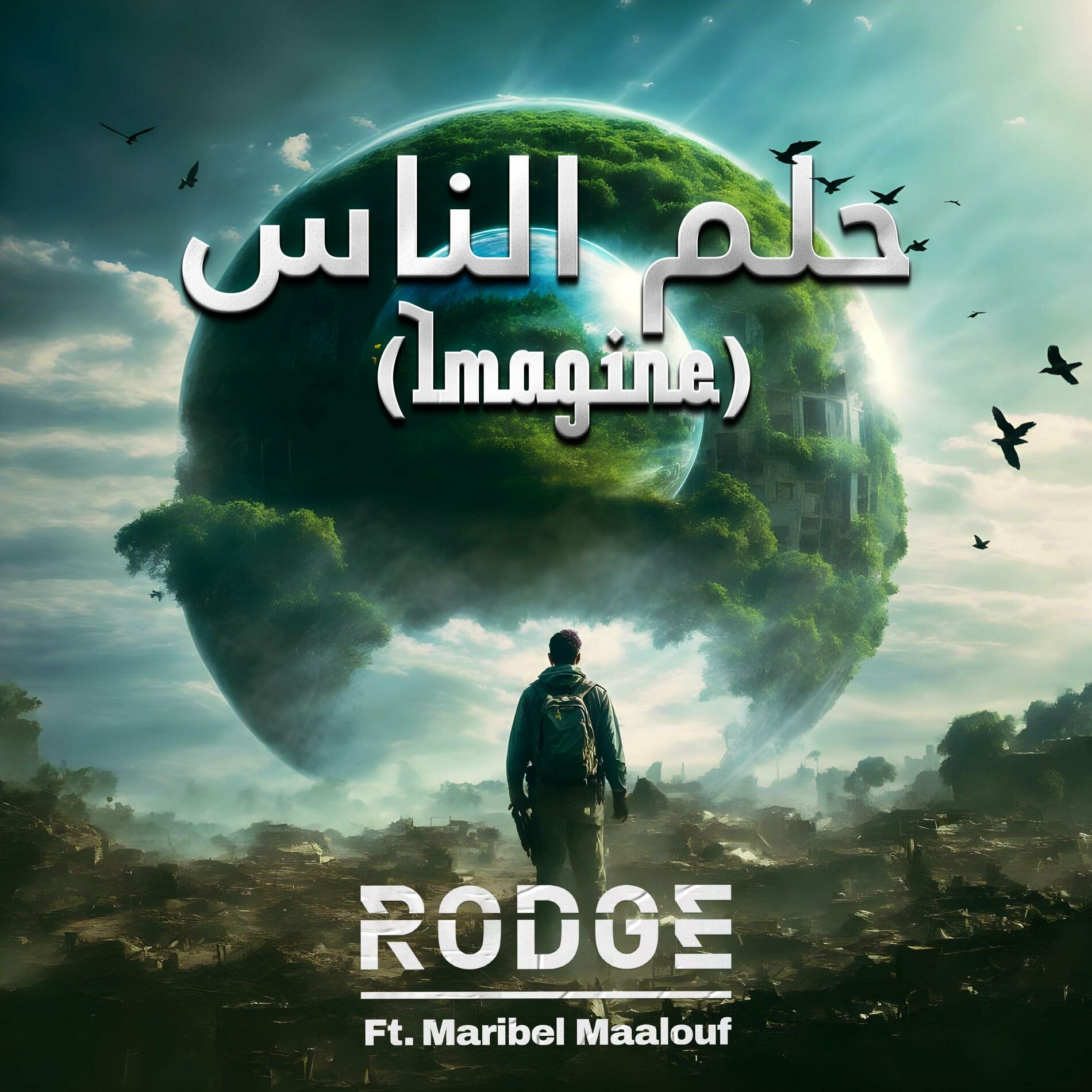 Album cover of Imagine (feat. Maribel Maalouf)