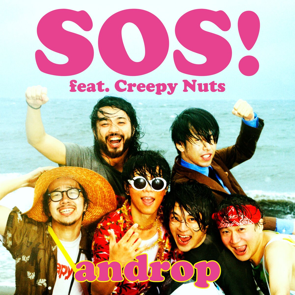 Album cover of SOS!