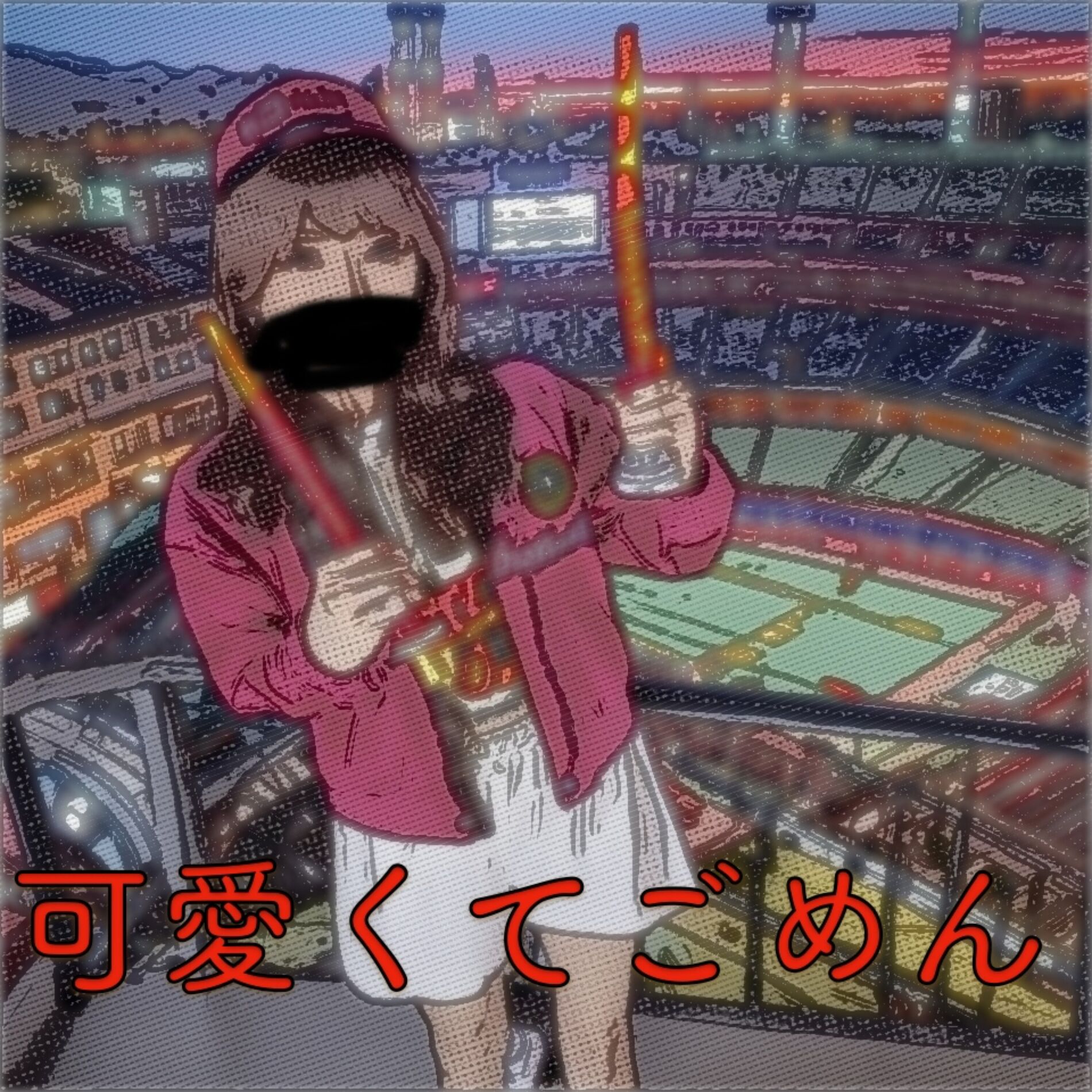 Album cover of Kawaikutegomen (feat. HoneyWorks & capi) [Cover]