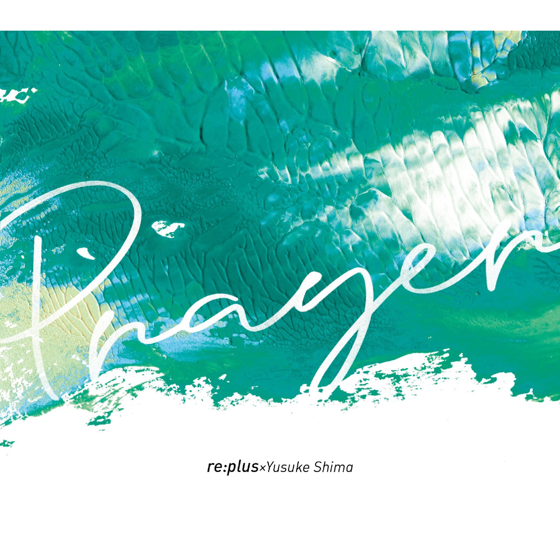 Album cover of Prayer