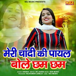 Cover of Meri Chandi Payal Bole Chham Chham