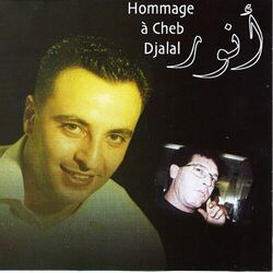 Cover of Hommage a Cheb Djalal