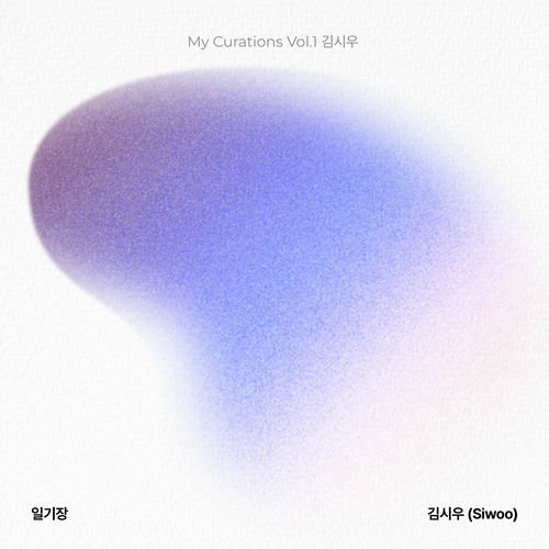 Siwoo – My Curations Vol.1 Siwoo – Single