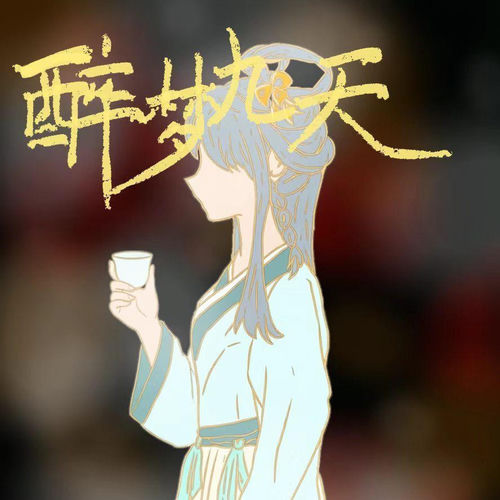 透明雨伞