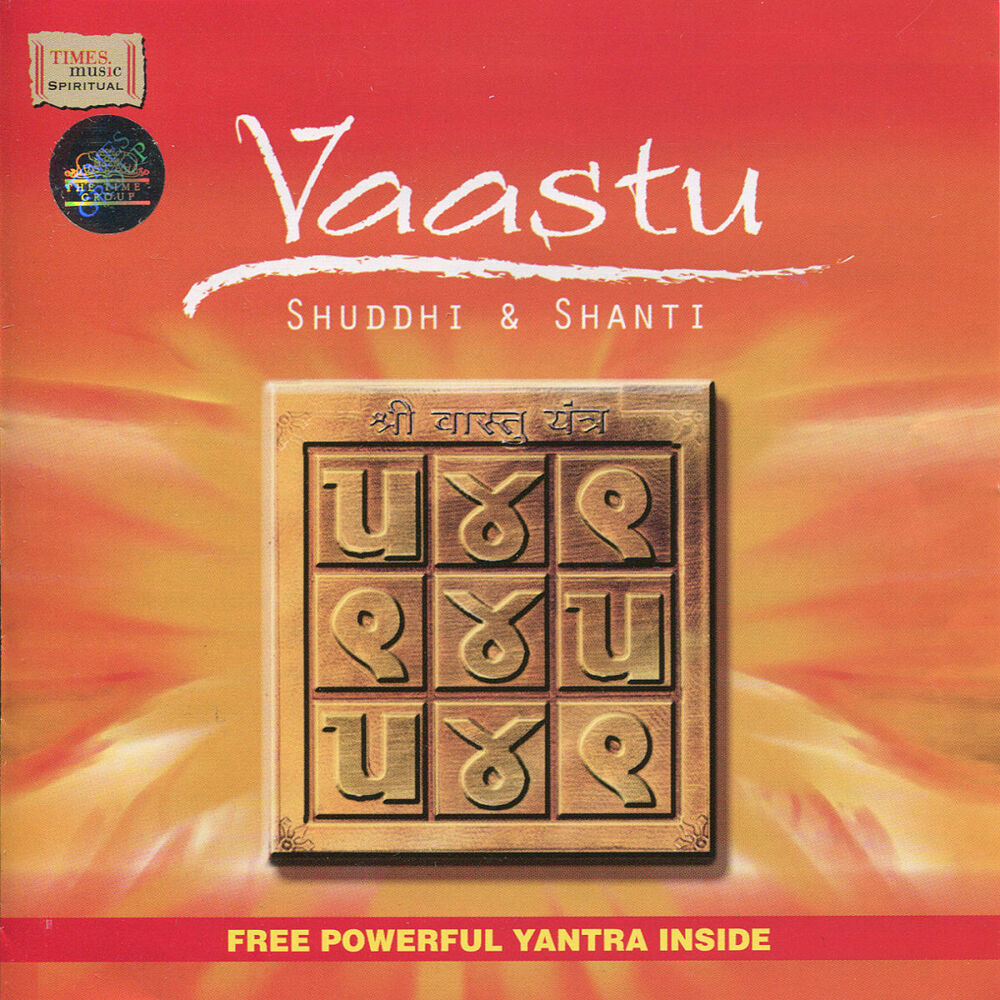 Picture of Vaastu - Shuddi & Shanti