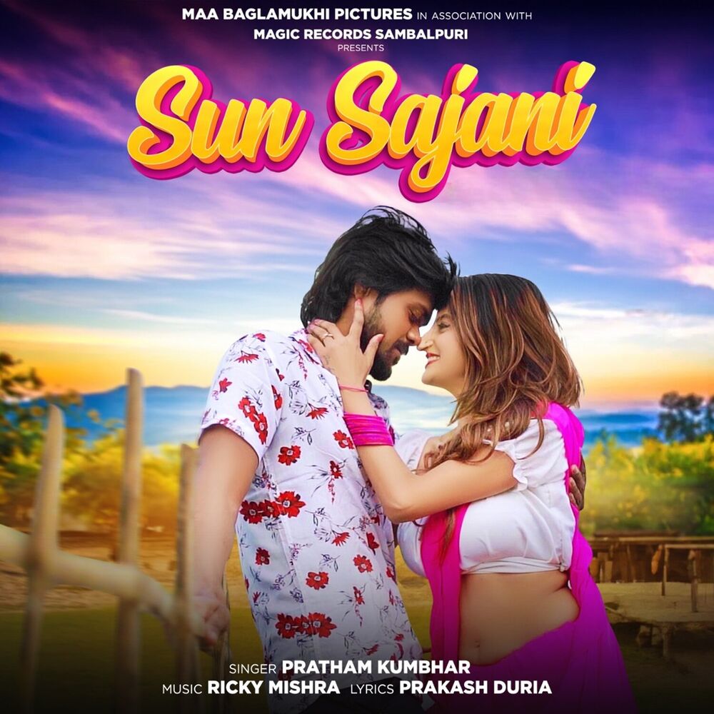 Picture of Sun Sajani
