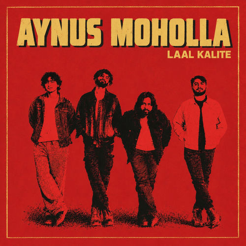 Laal Kalite