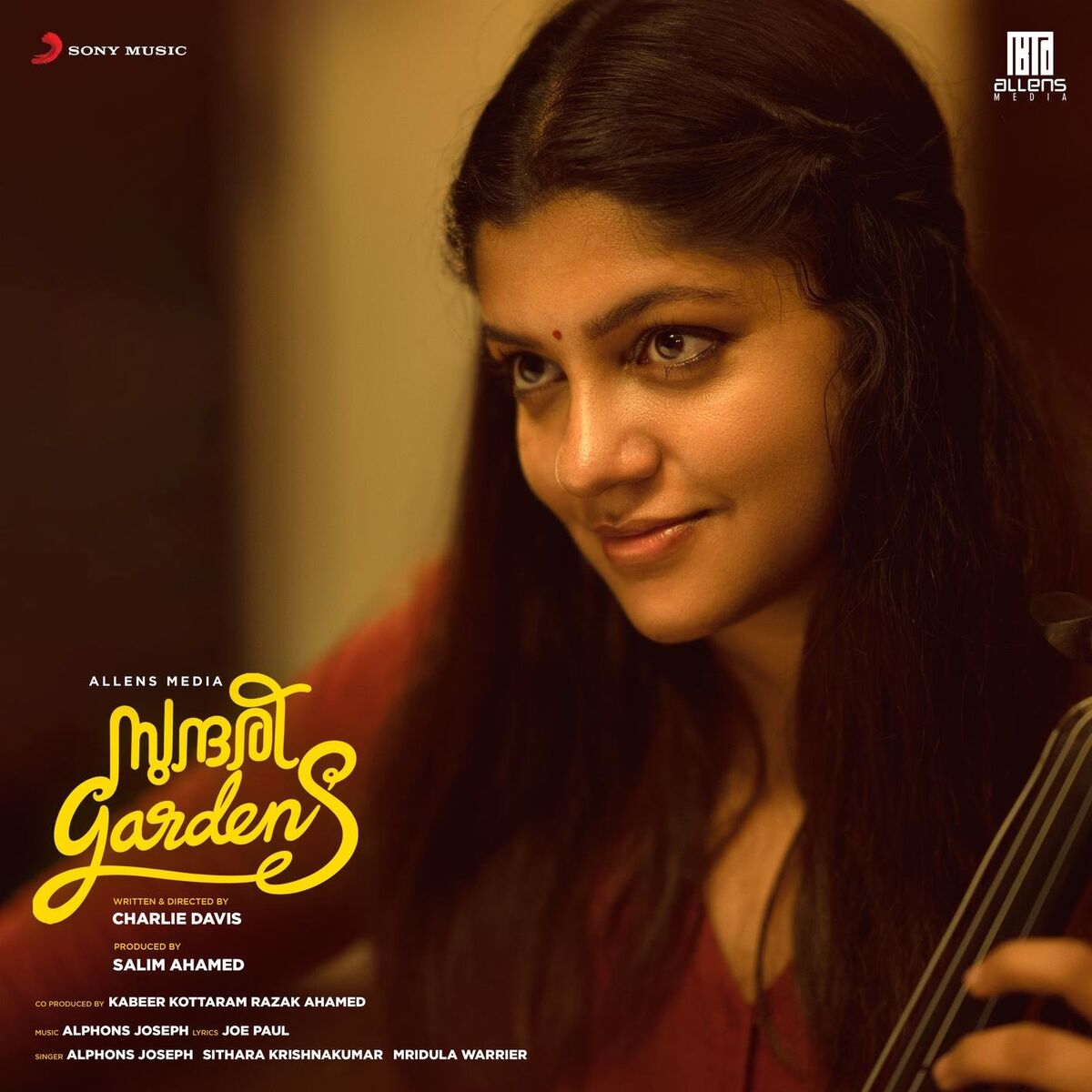 Album cover of Sundari Gardens (Original Motion Picture Soundtrack)