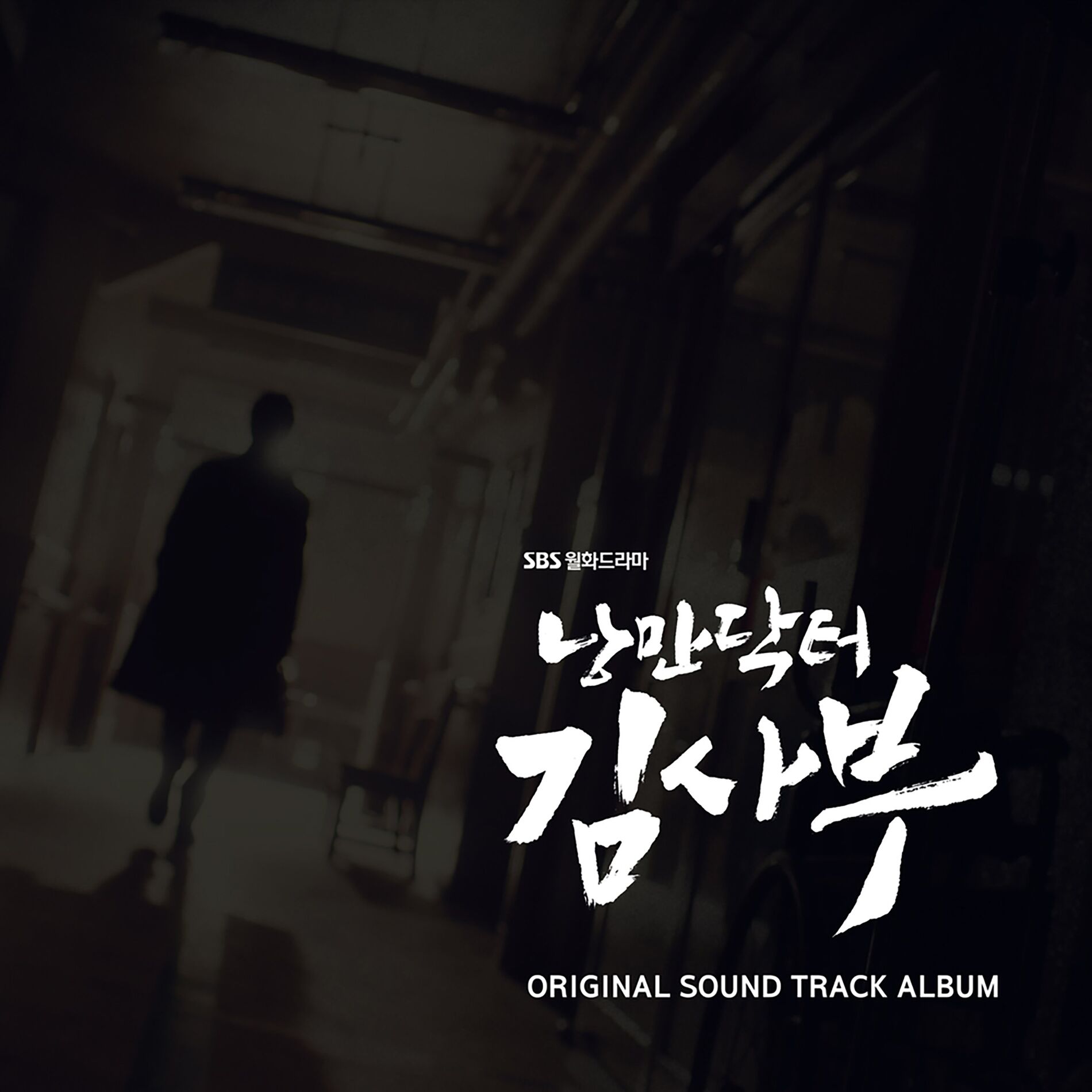Album cover of Always Okey