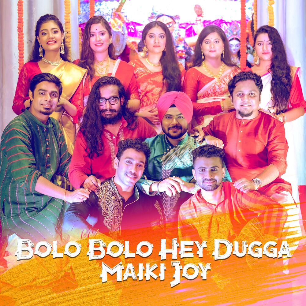 Picture of Bolo Bolo Hey Dugga Maiki Joy