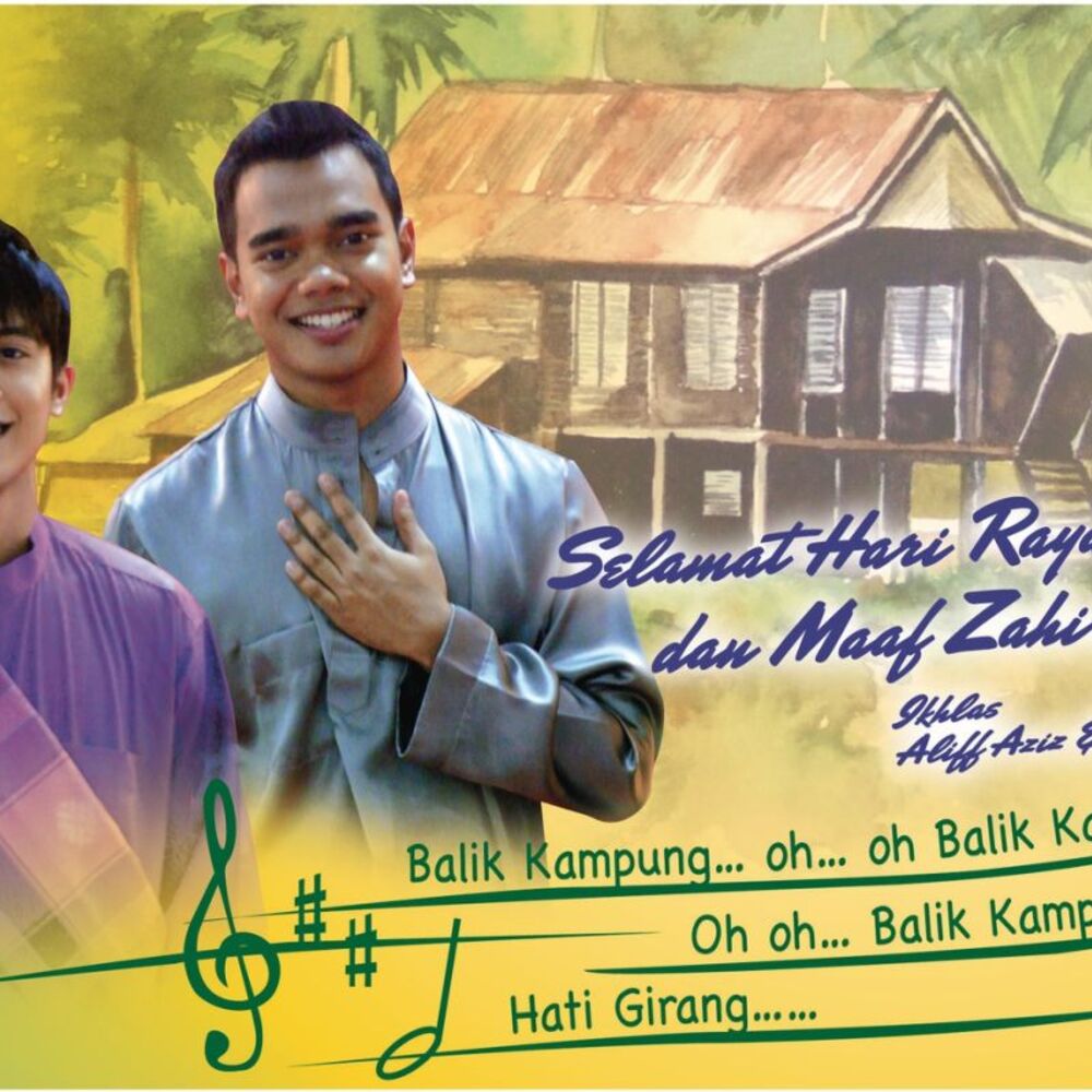 Picture of Balik Kampung