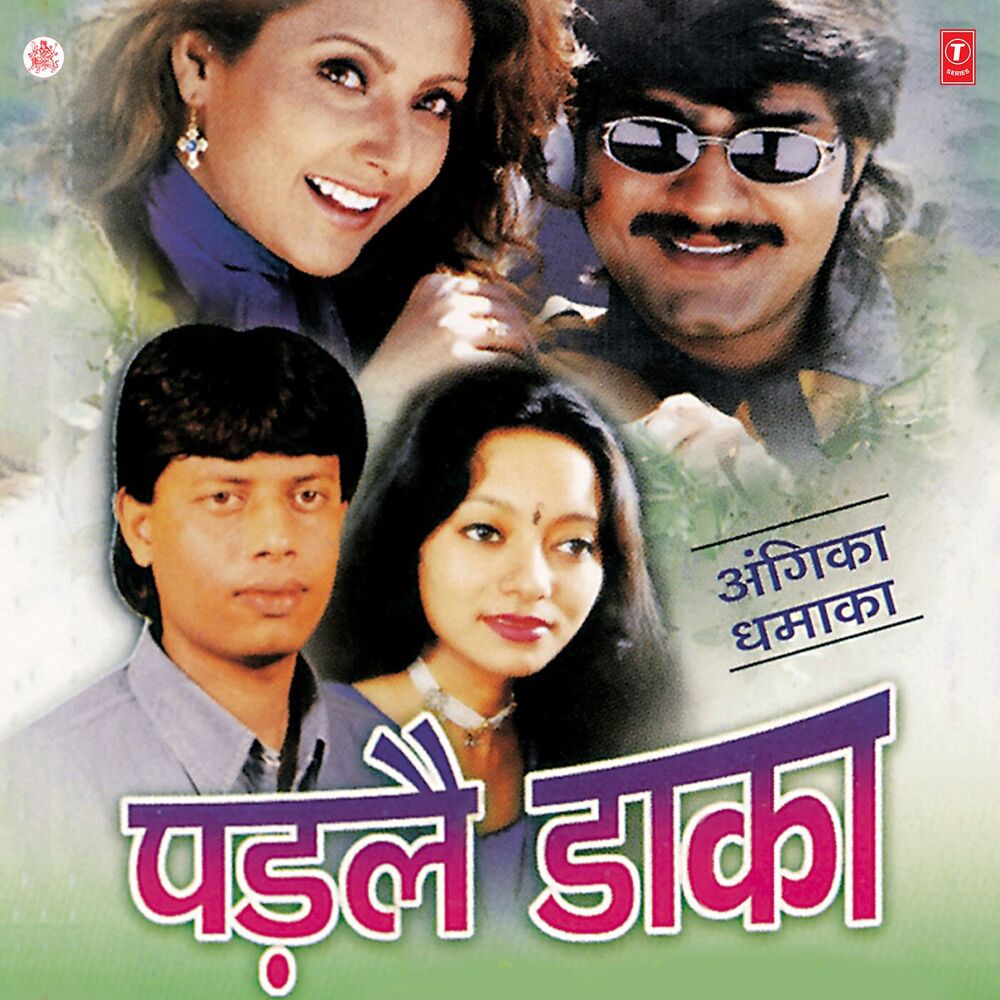 Picture of Padlae Daka