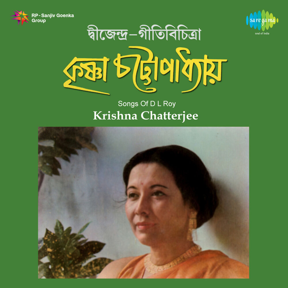 Picture of Songs of D L Roy