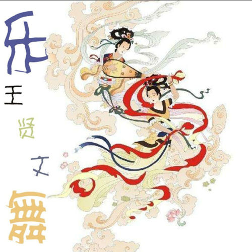 鸾歌凤舞 (纯音乐)
