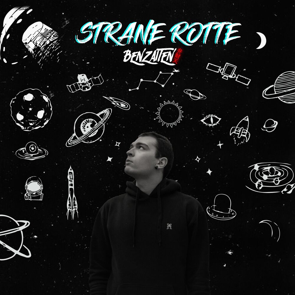 Picture of Strane Rotte