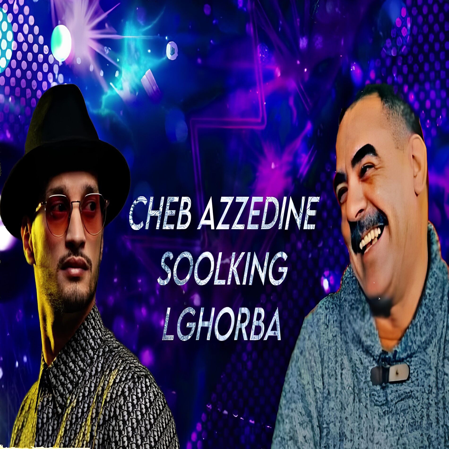 Album cover of Datni El Ghalba