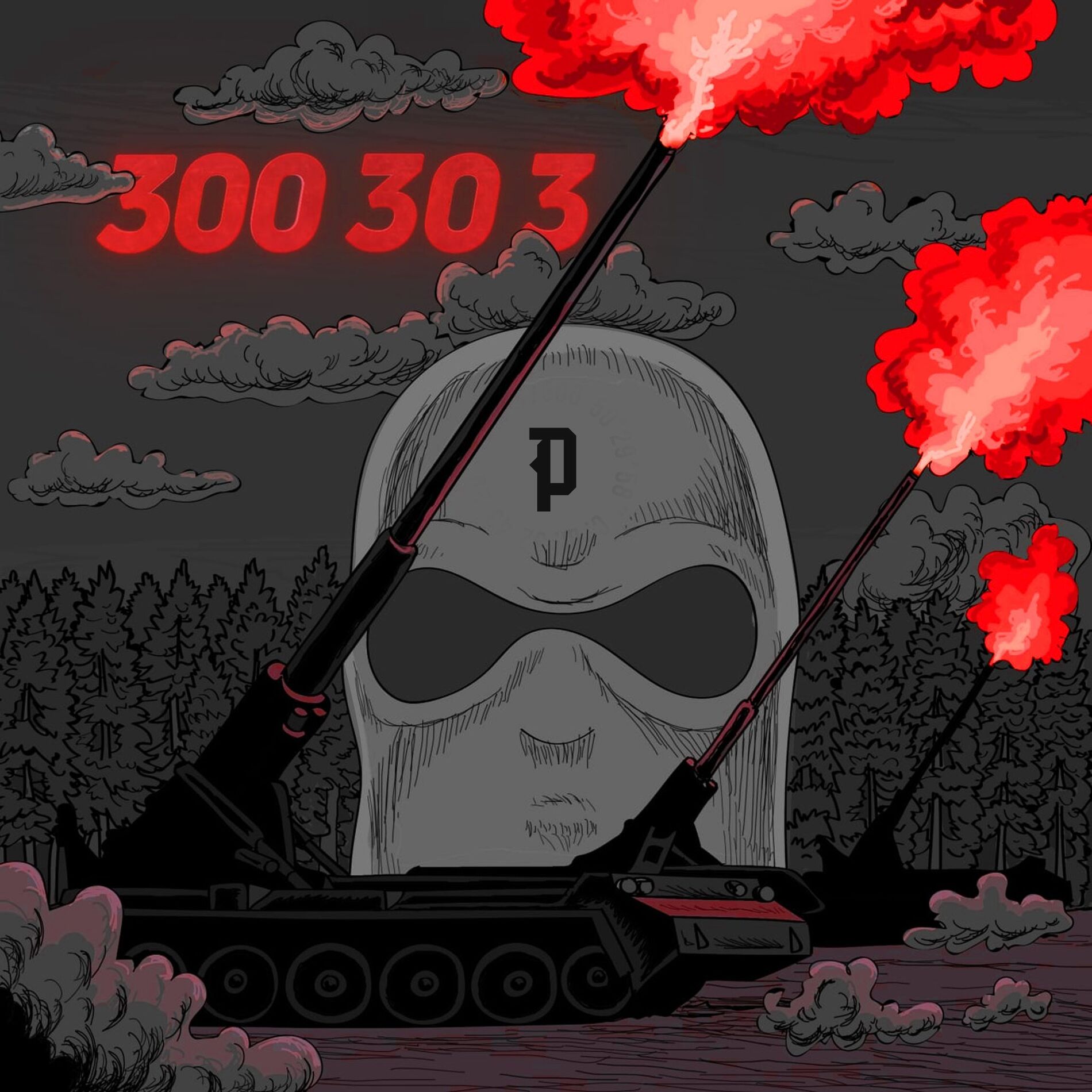 Album cover of 300303
