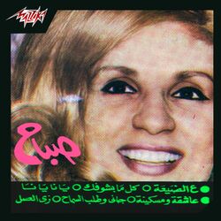 music cover