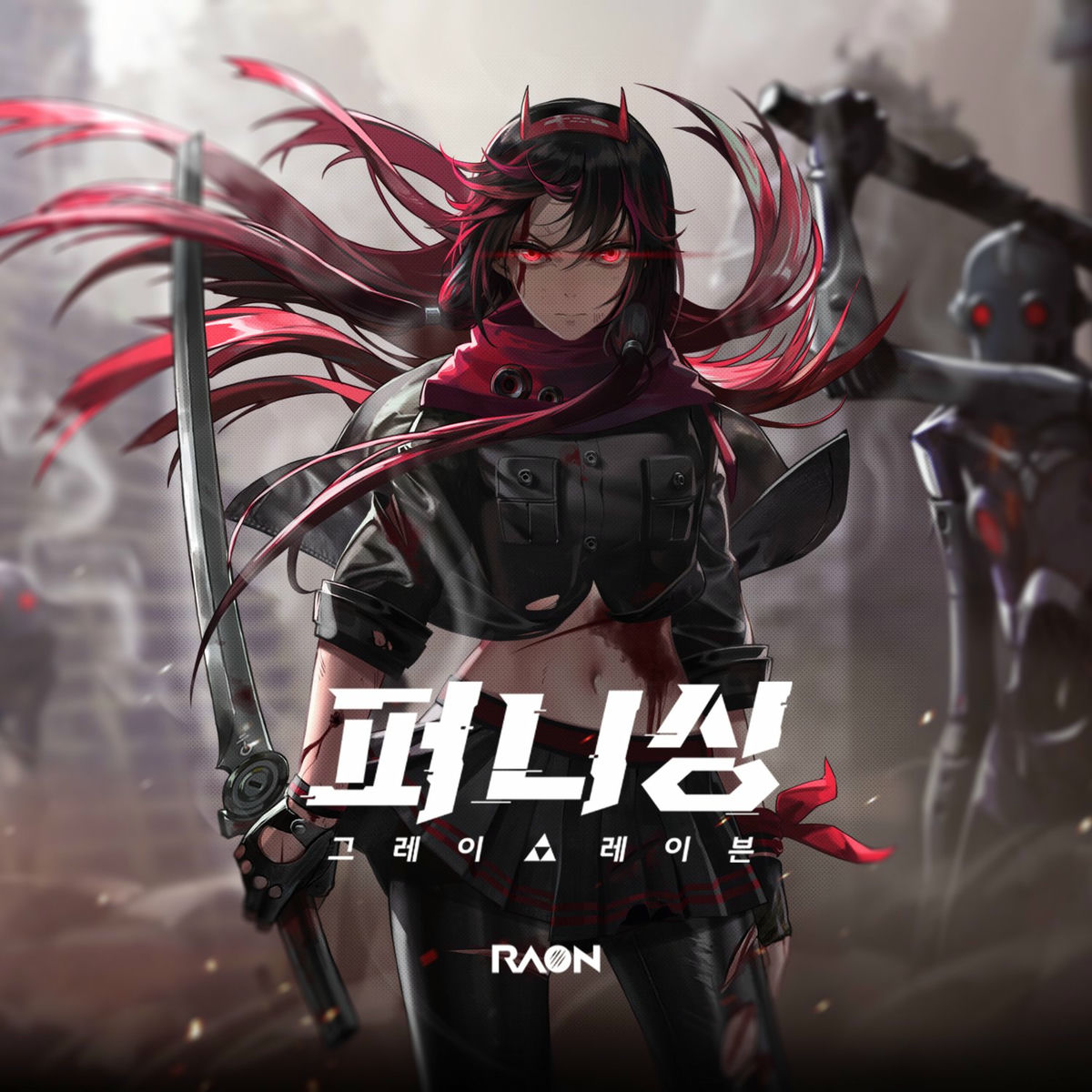 Album cover of Re: Florescence (Punishing: Gray Raven 1st Anniversary)