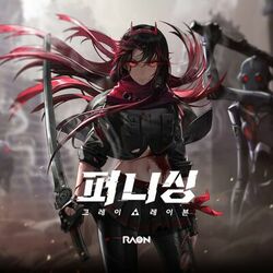 Cover of Re: Florescence (Punishing: Gray Raven 1st Anniversary)