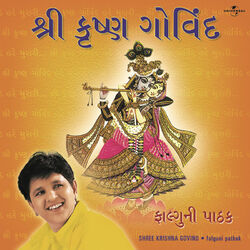 Cover of Shree Krishna Govind