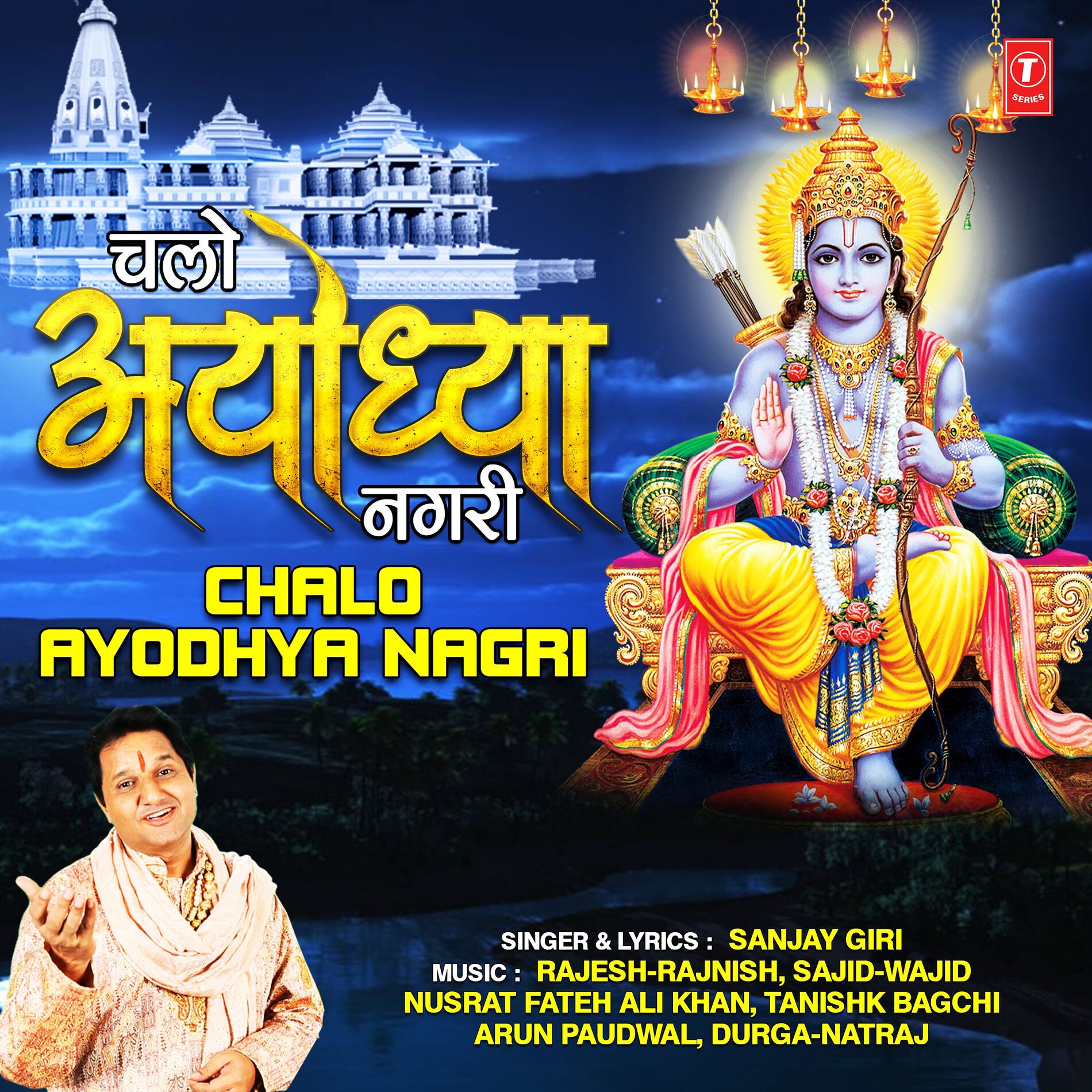 Album cover of Chalo Ayodhya Nagri