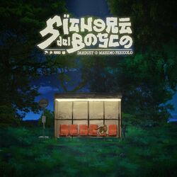 Cover of Signore del bosco
