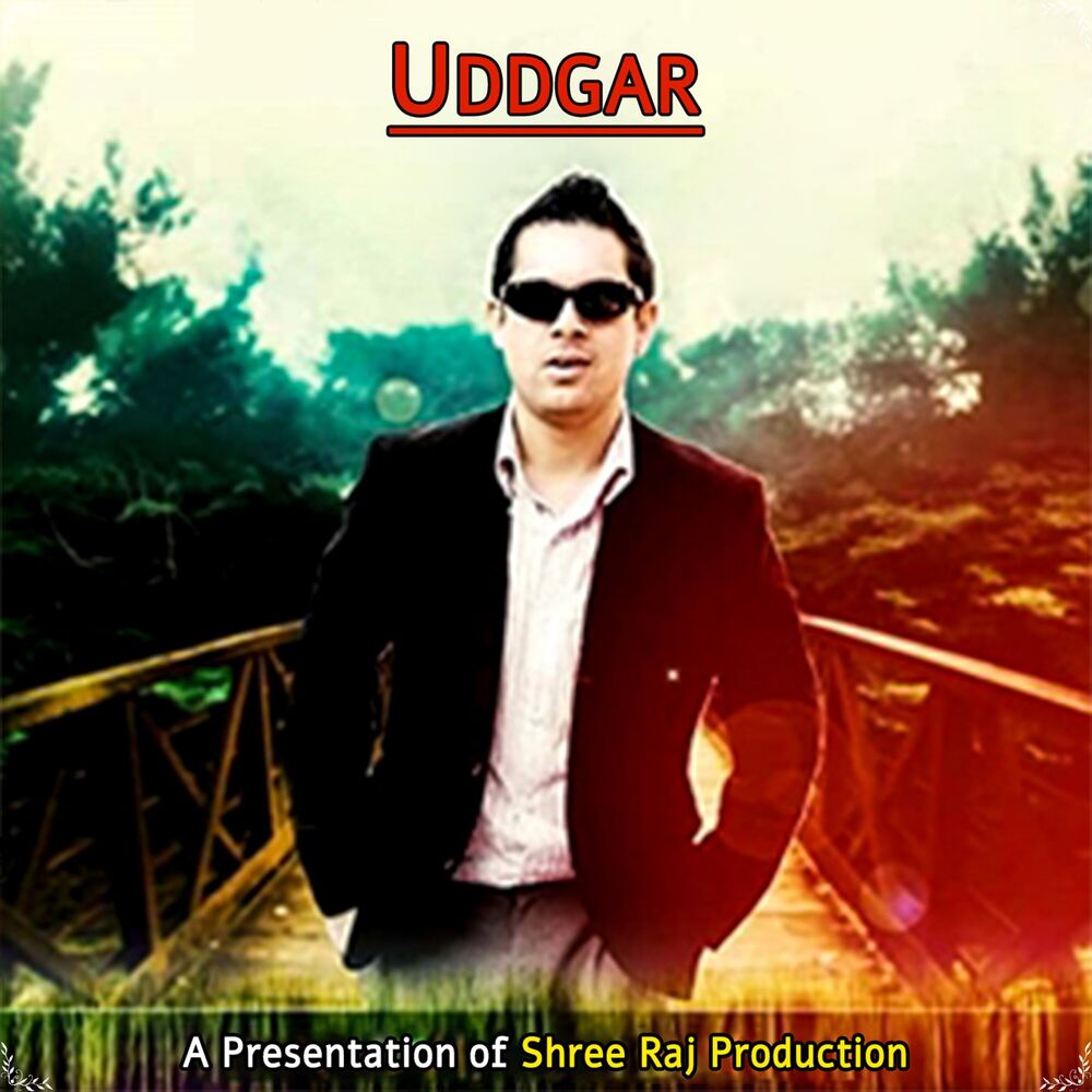 Picture of Uddgar