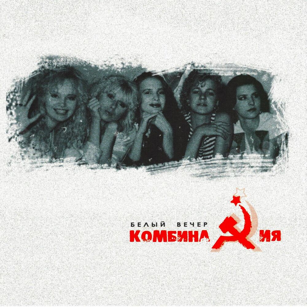 Picture of Белый вечер