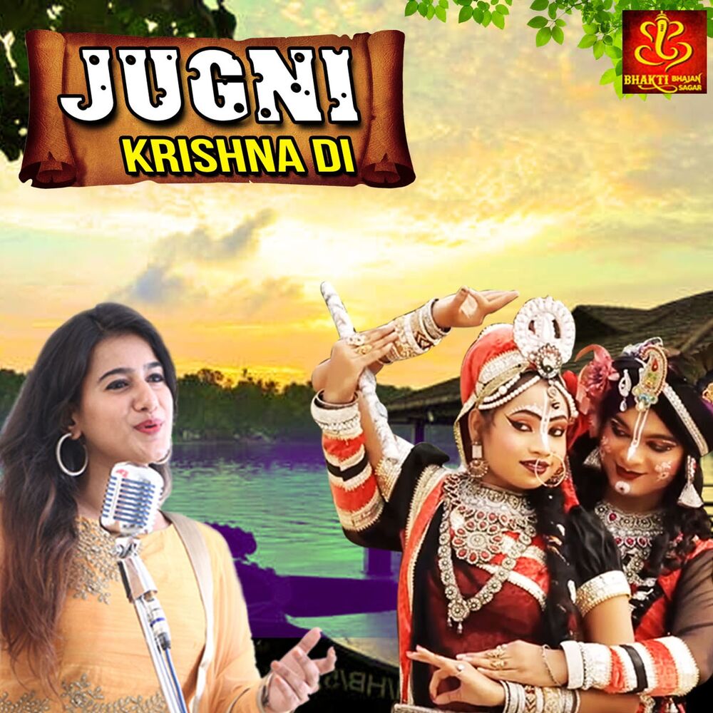 Picture of Jugni Krishna Di