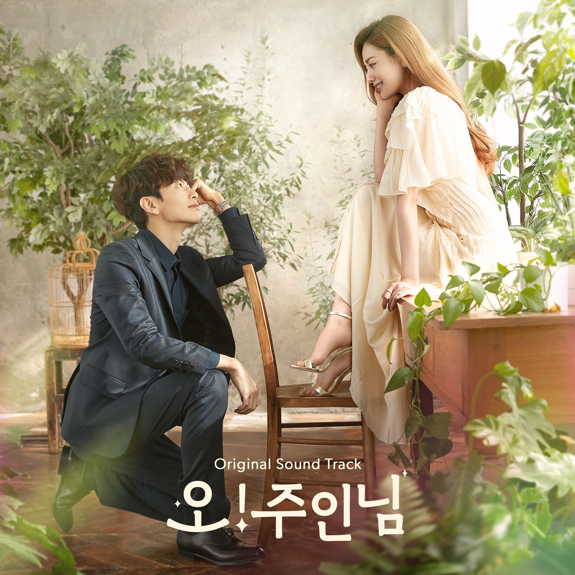 Album cover of Oh! Master OST