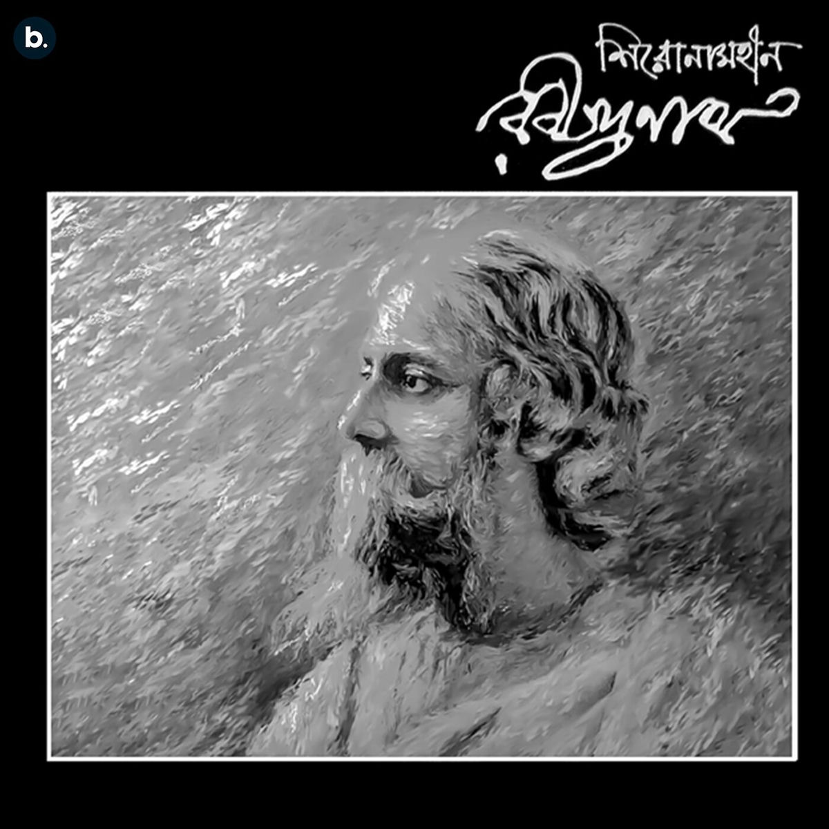 Album cover of Shironamhin Rabindranath