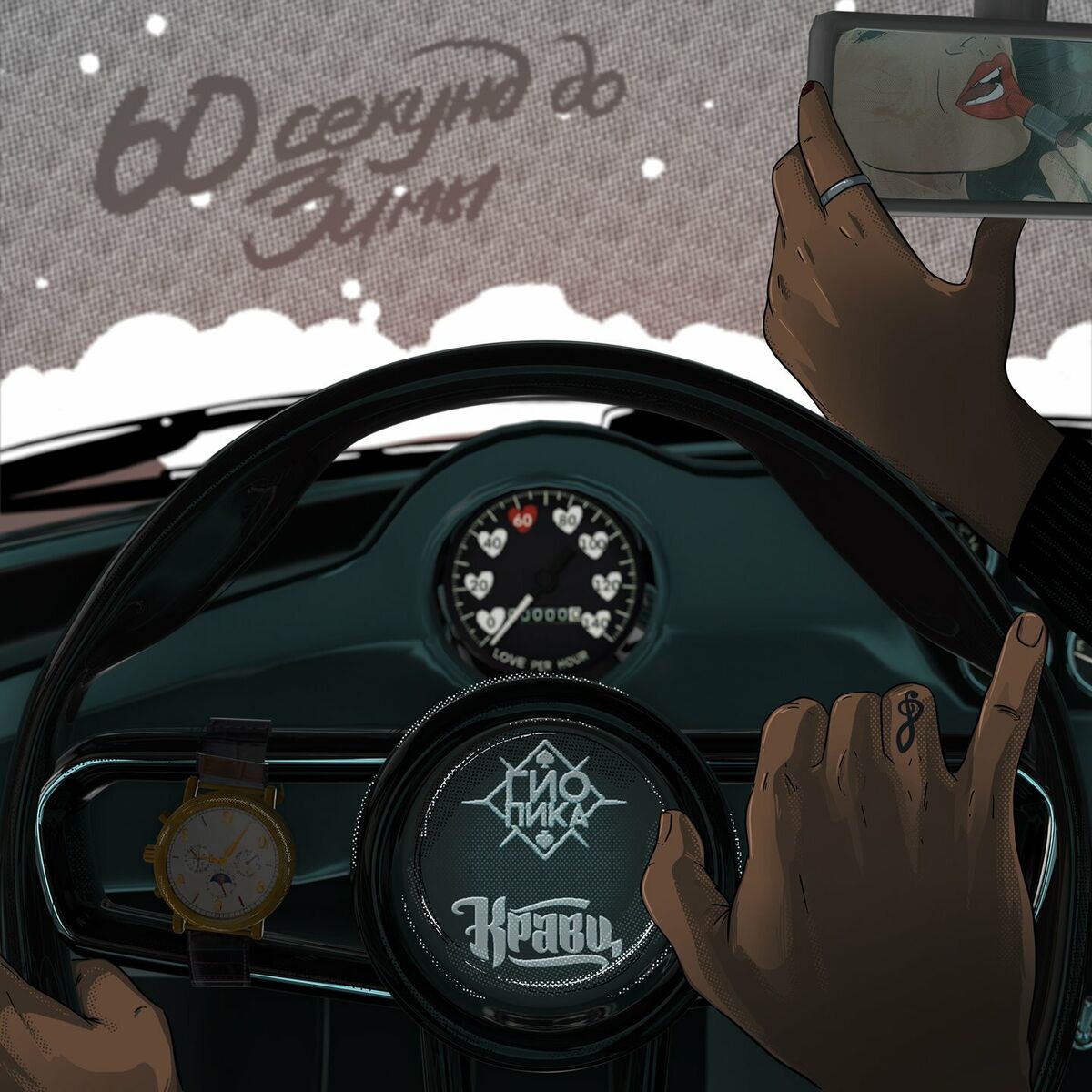 Album cover of Интро
