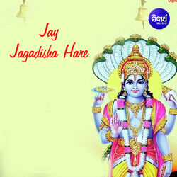 Cover of Jaya Jagadisha Hare