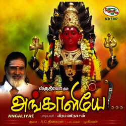 Cover of Angaliyae
