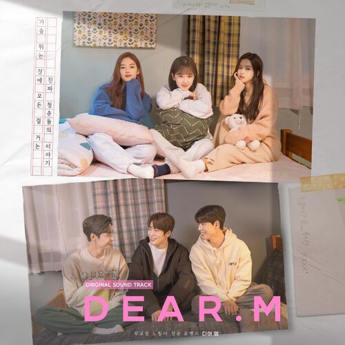 Various Artists – Dear.M (Original Soundtrack) Special