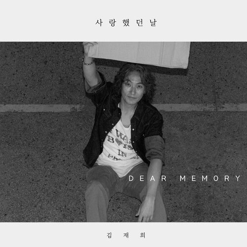 Kim Jae Hee – Dear Memory – Single