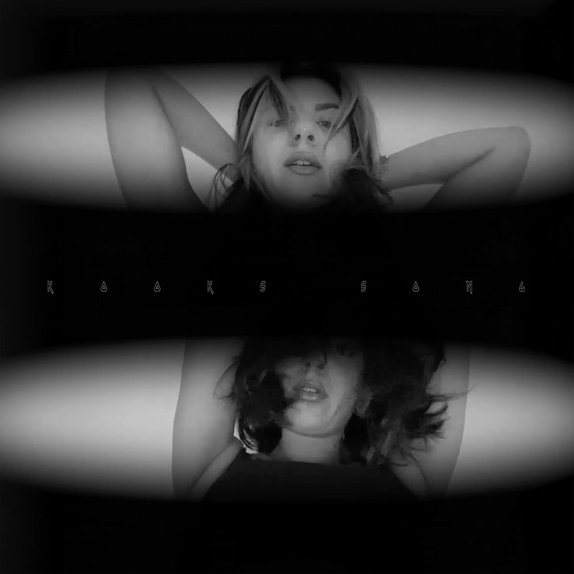 Album cover of KOOKS SONG