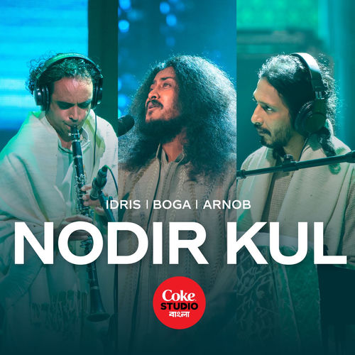 Nodir Kul by Arnob - 120 BPM